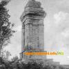 Bismarckturm