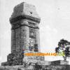 Eisenach :: Bismarcksäule und Wartburg
